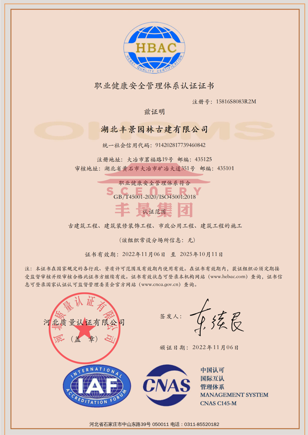 ++职业.jpg