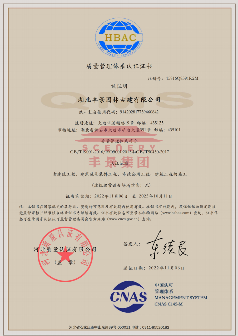+质量.jpg